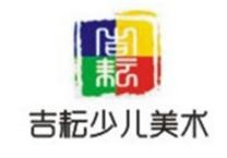 吉耘美术教育加盟