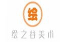 绘之谷美术加盟