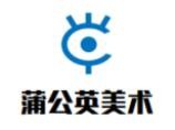 蒲公英少儿美术加盟