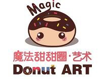 魔法甜甜圈艺术加盟