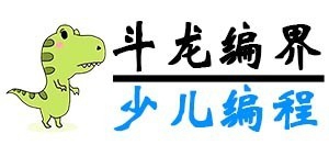 斗龙编界少儿编程加盟