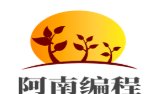 阿南编程加盟