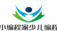 小编程家少儿编程加盟