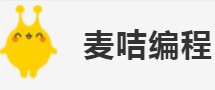 麦咭编程教育加盟