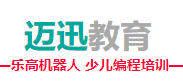 迈迅教育少儿编程加盟
