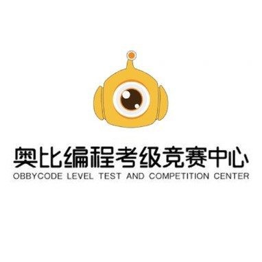 奥比编程考级竞赛中心加盟