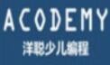 洋聪少儿编程加盟