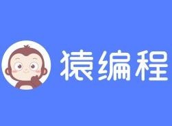 猿编程少儿编程加盟