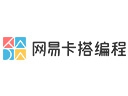 网易卡搭编程加盟
