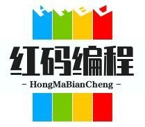红码编程加盟