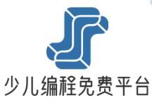 少儿编程免费平台加盟