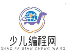少儿编程网加盟