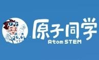 原子同学编程加盟