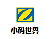 小码世界少儿编程加盟