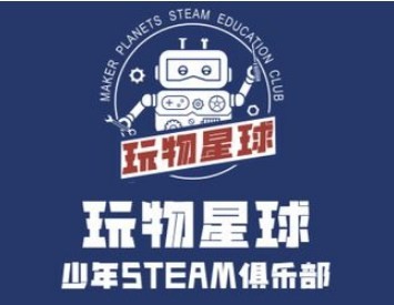 玩物星球steam俱乐部加盟