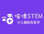 喵博少儿编程加盟