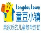 童豆小镇儿童教育加盟