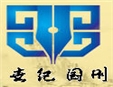 世纪国刚专业练字加盟