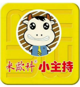 米欧科小主持加盟