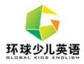 环球少儿英语加盟