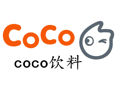 coco饮料加盟