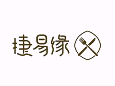 捷易缘便捷菜加盟