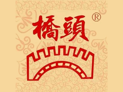 桥头火锅店加盟费