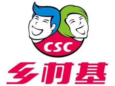 乡村基中式快餐