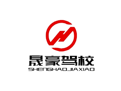 上海晟豪驾校加盟