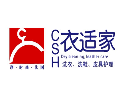衣适家干洗店连锁店连锁加盟