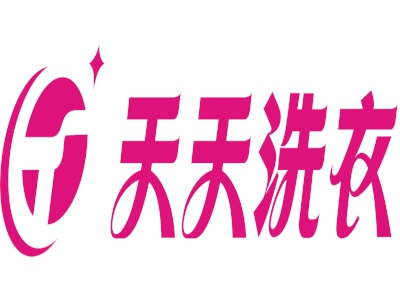 天天干洗店加盟