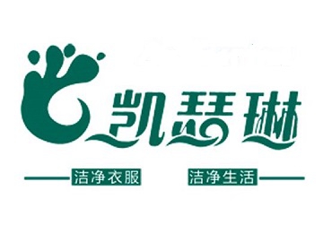 凯瑟琳干洗加盟