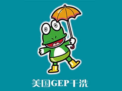 美国GEP健康干洗加盟