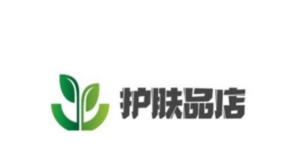 护肤品店加盟