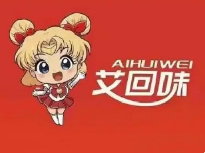 艾回味加盟