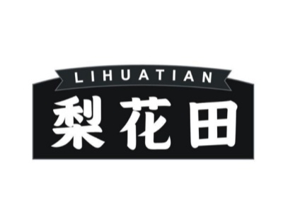 梨花田奶茶加盟