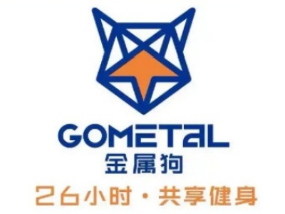 金属狗健身加盟