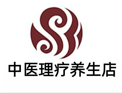 中医理疗养生店加盟