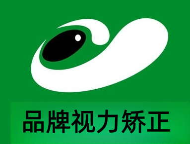 品牌视力矫正加盟