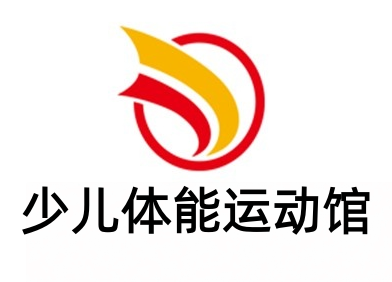 少儿体能运动馆加盟