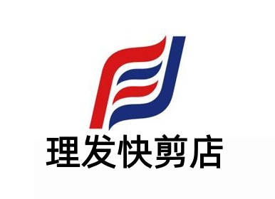 理发快剪店加盟