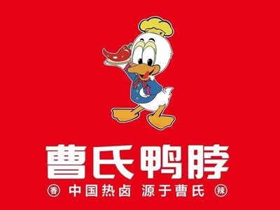曹氏鸭脖加盟费
