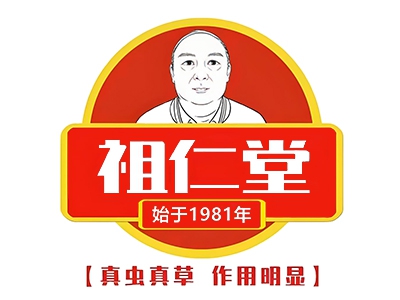 祖仁堂中药熏蒸馆加盟