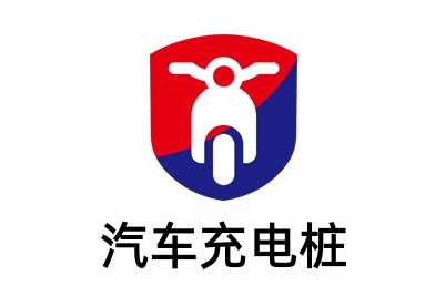 汽车充电桩加盟