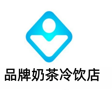 品牌奶茶冷饮店加盟