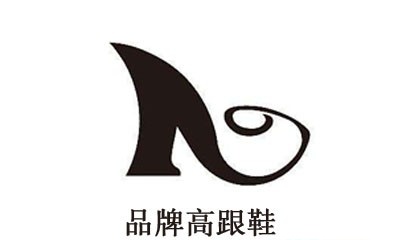 品牌高跟鞋加盟