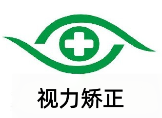 视力矫正加盟