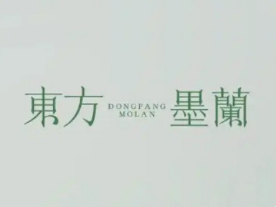 东方墨澜奶茶加盟