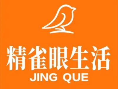 精雀眼生活馆加盟