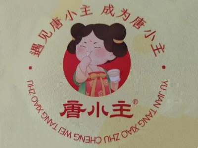 唐小主酸奶加盟